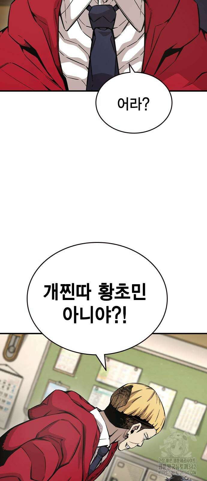 왕게임 102화 41