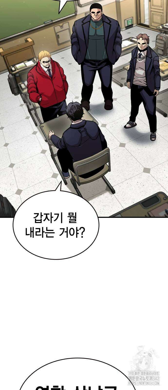 왕게임 102화 45