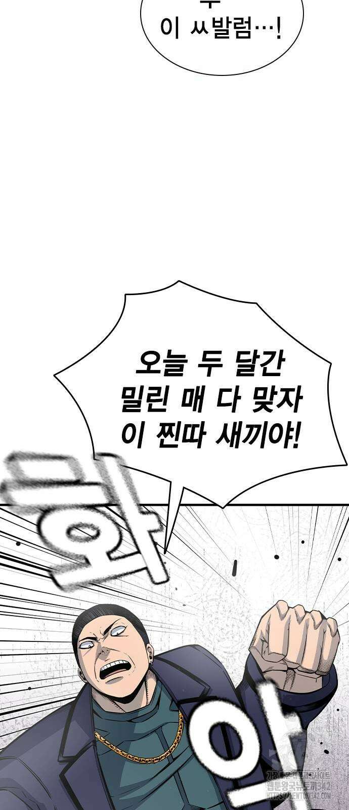 왕게임 102화 55
