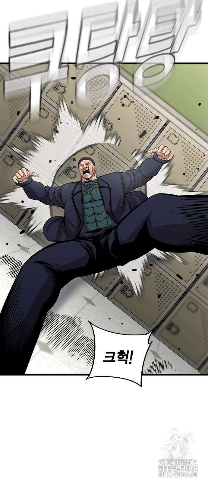 왕게임 102화 61