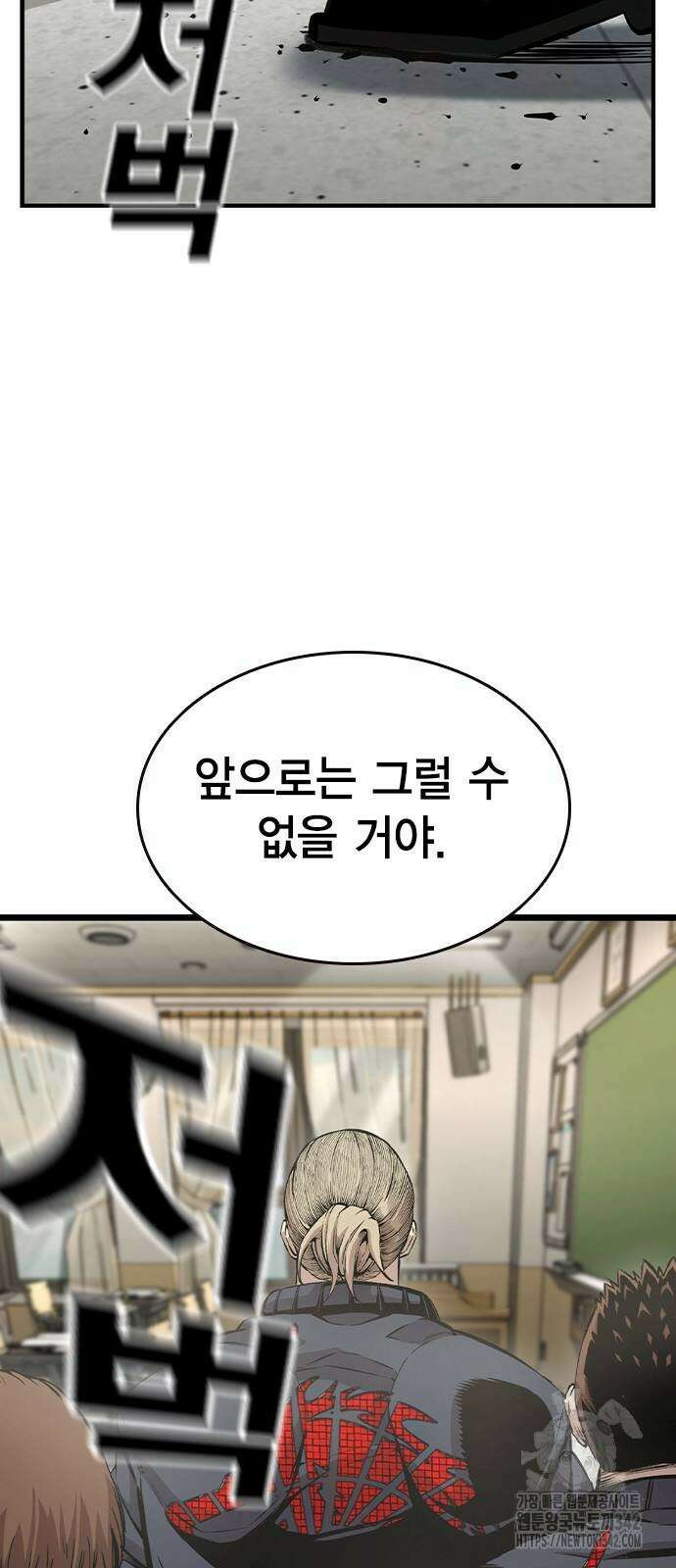 왕게임 102화 69
