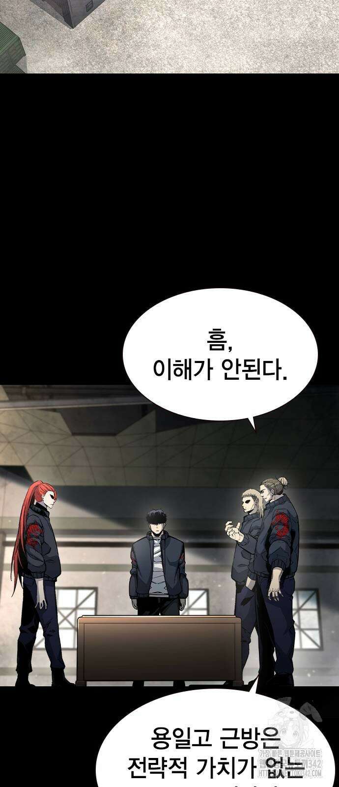 왕게임 102화 75