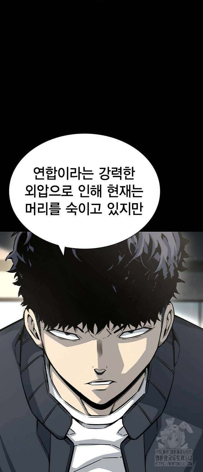 왕게임 102화 81