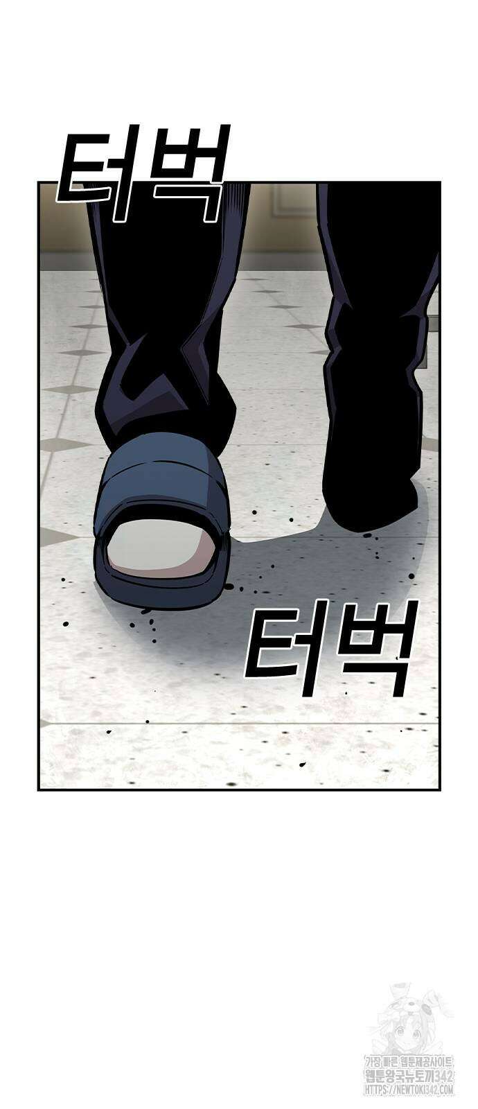 왕게임 102화 84