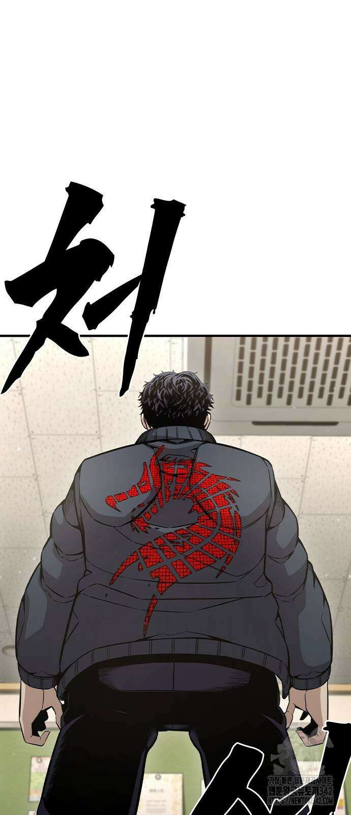 왕게임 102화 88