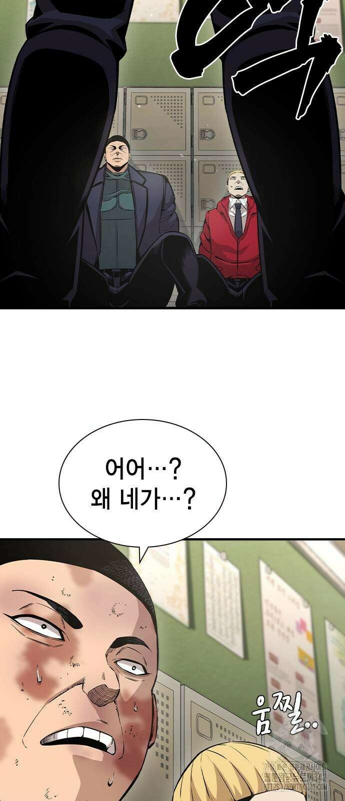 왕게임 102화 89