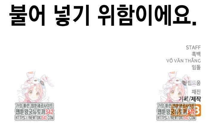 왕게임 102화 95