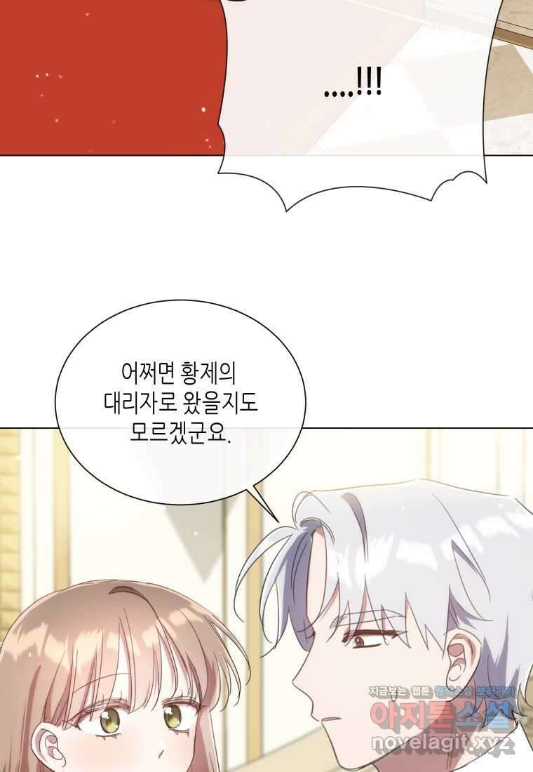 착한 언니는 없다 101화 3