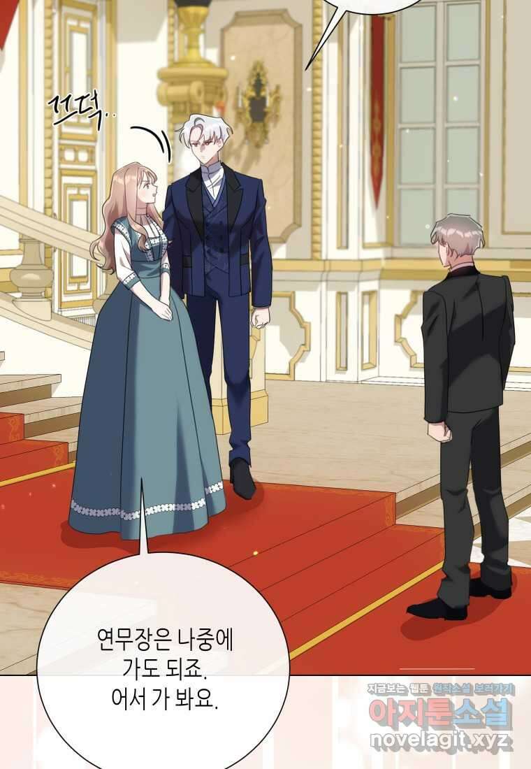 착한 언니는 없다 101화 6