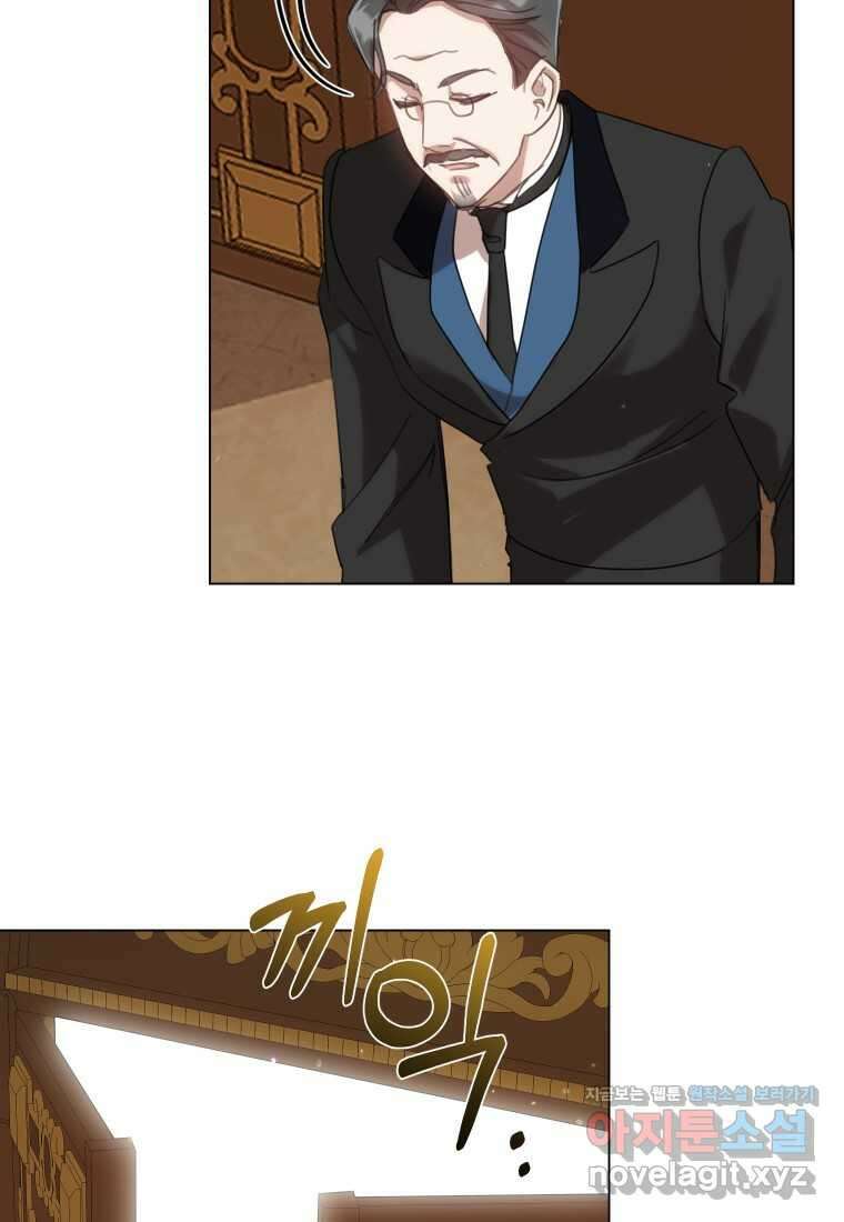 착한 언니는 없다 101화 10