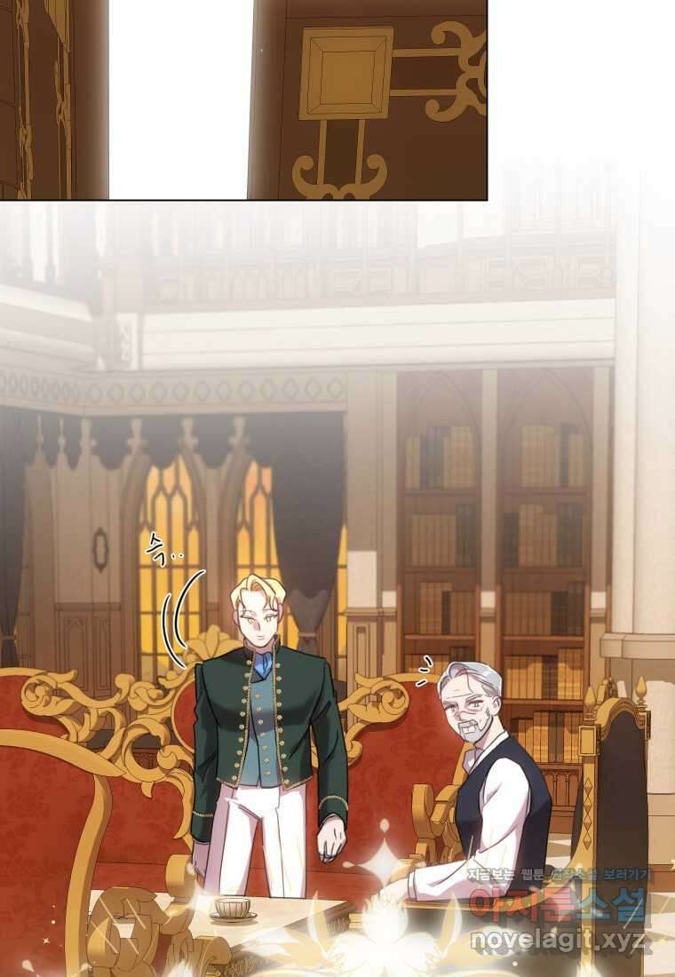 착한 언니는 없다 101화 11