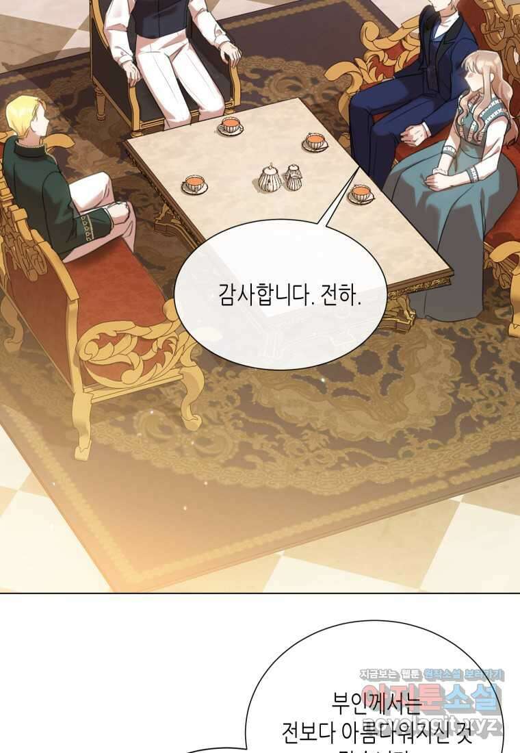 착한 언니는 없다 101화 16