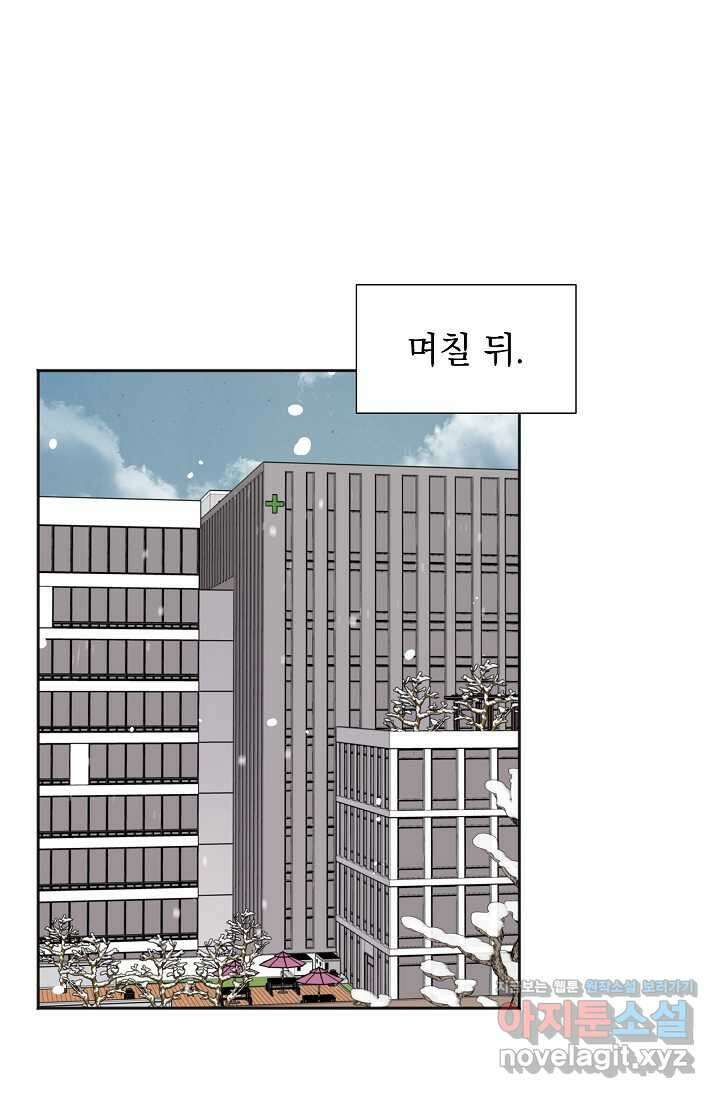 만렙 닥터 리턴즈 57화 12