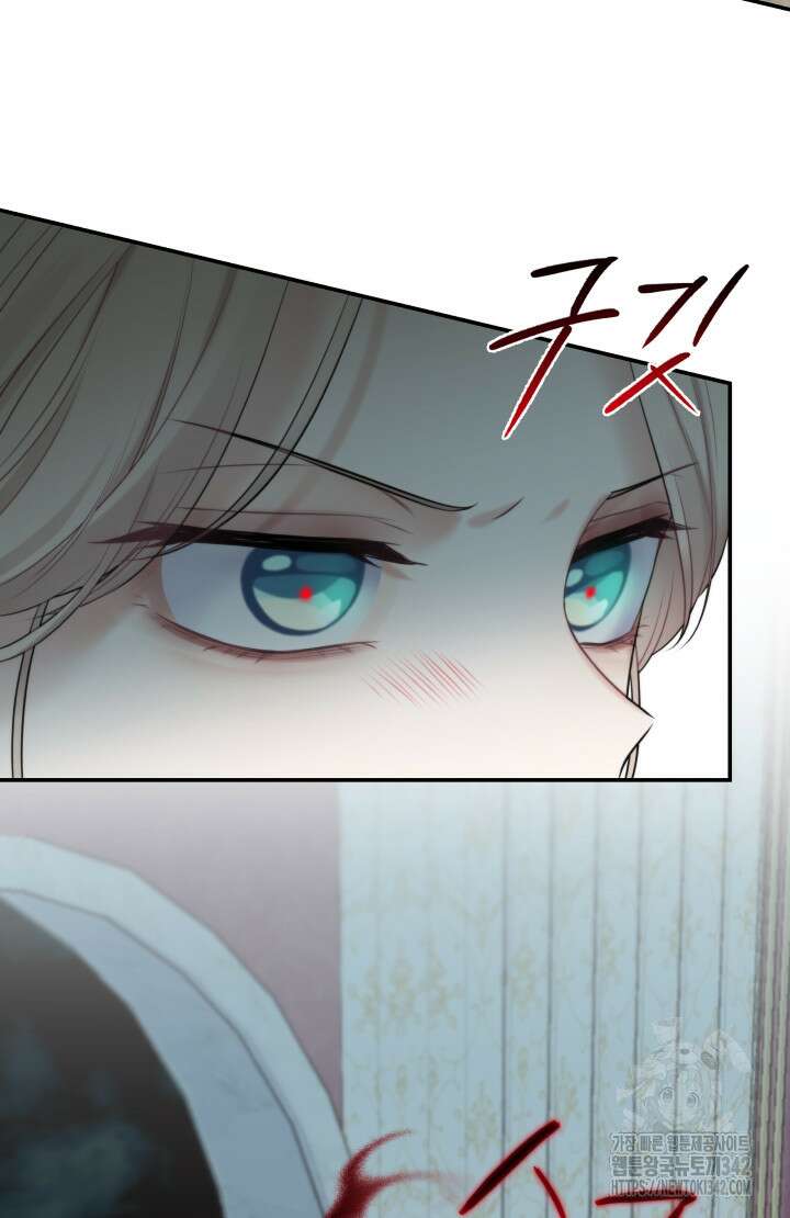 너는 나의 나는 너의 수호천사 55화 2
