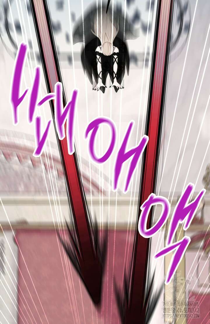 너는 나의 나는 너의 수호천사 55화 5