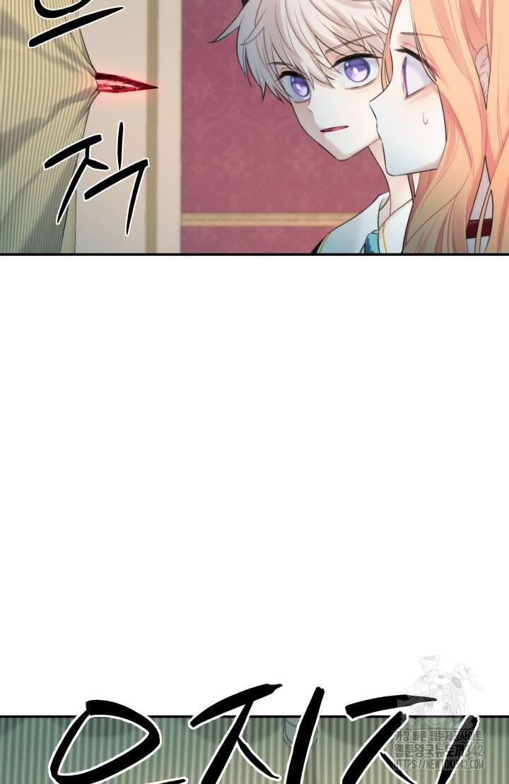 너는 나의 나는 너의 수호천사 55화 19