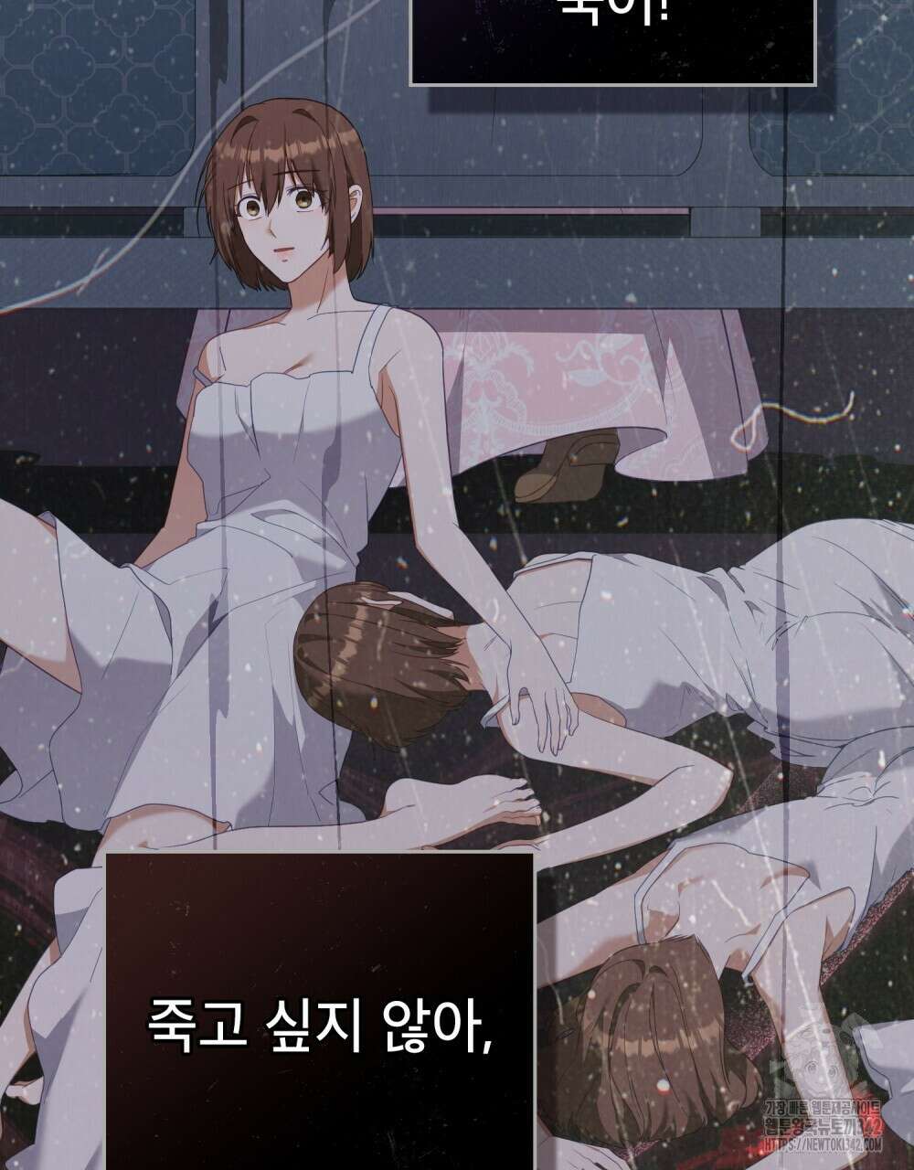 합법적 악역의 사정 90화 30