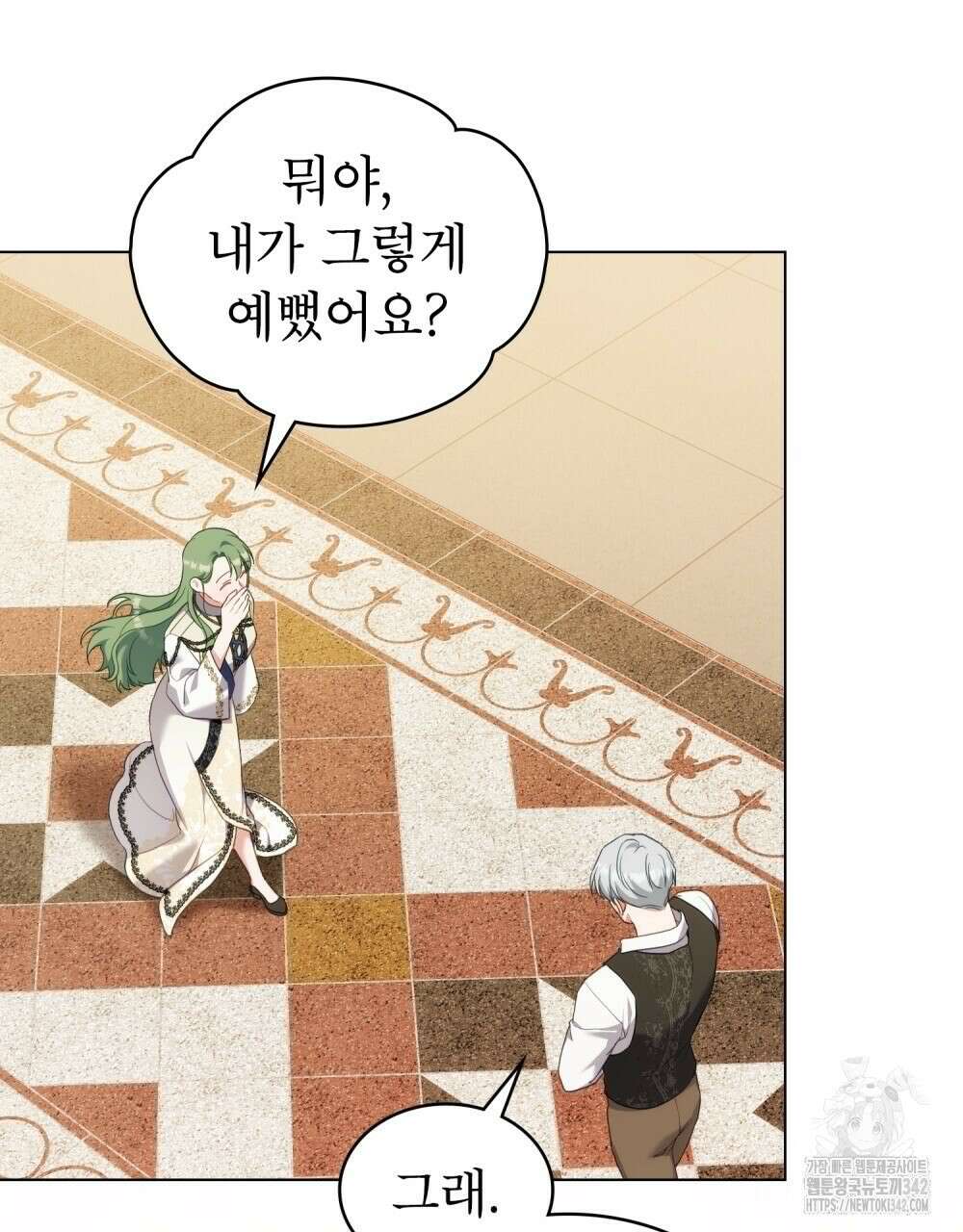 합법적 악역의 사정 90화 67
