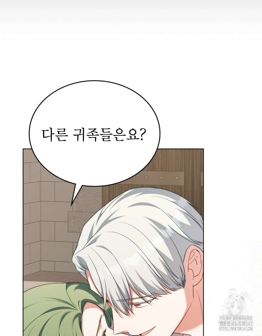 합법적 악역의 사정 90화 79