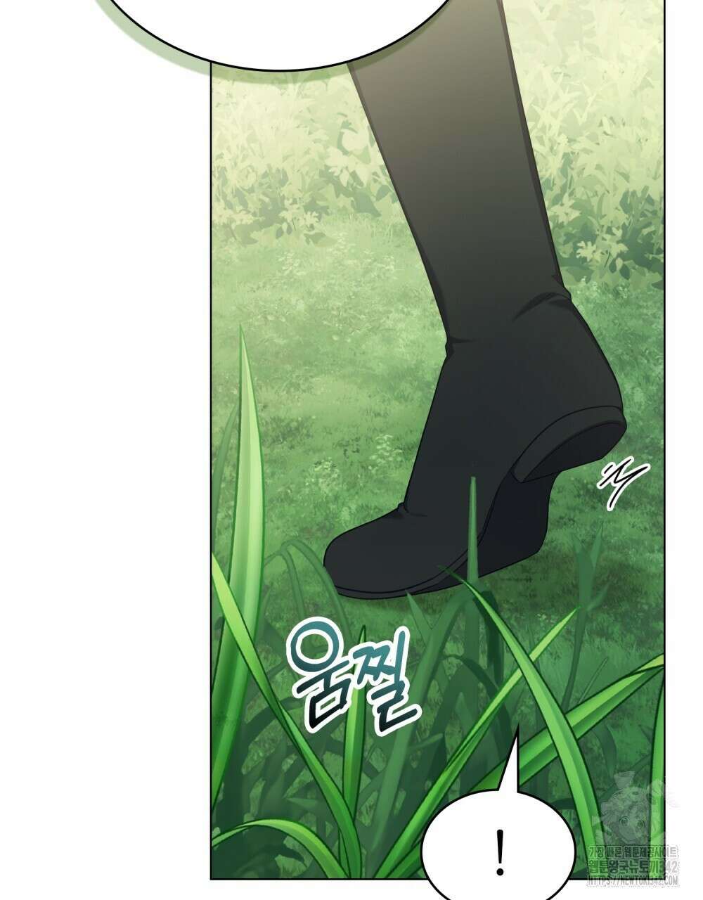 합법적 악역의 사정 90화 106