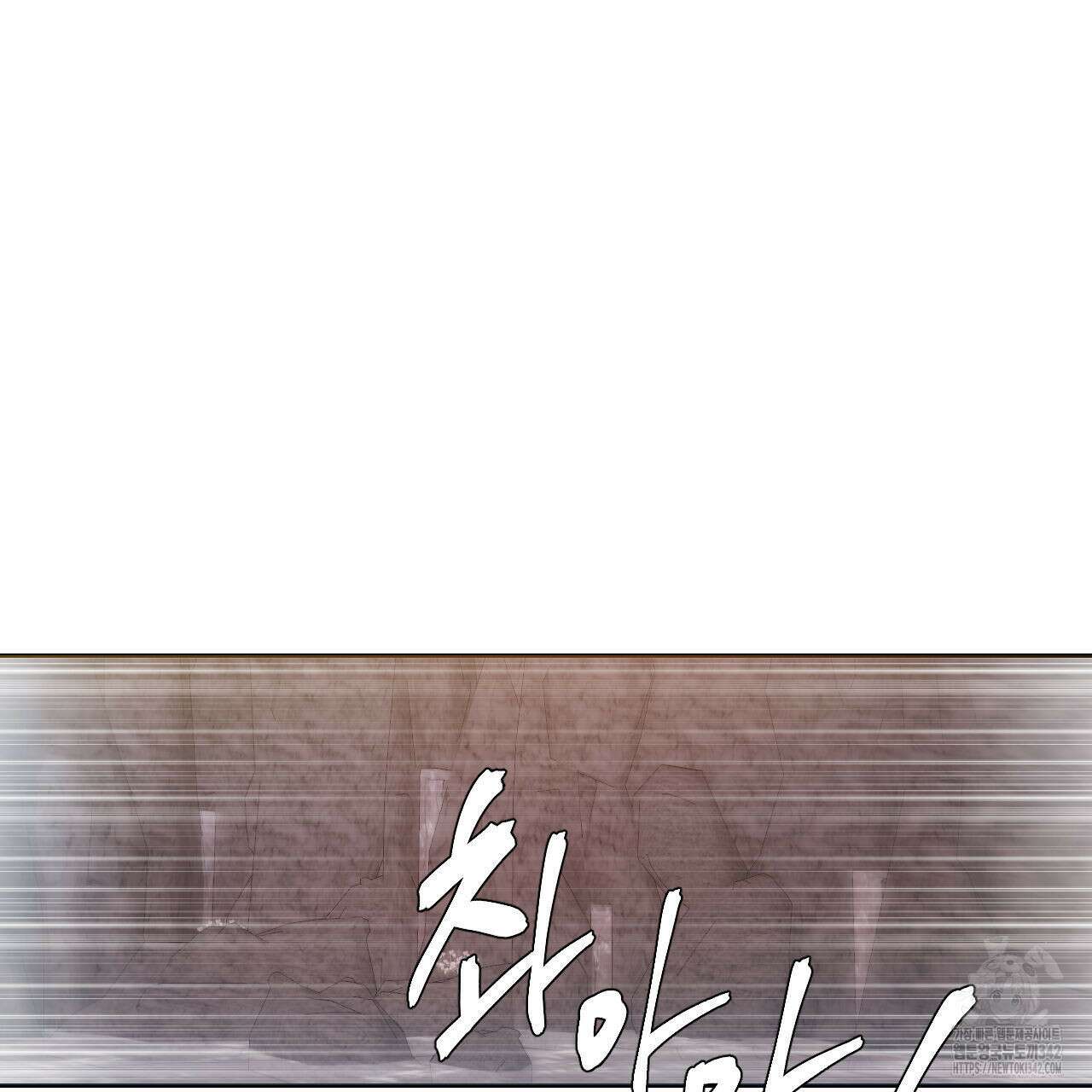 하나만 고를 필요 없잖아? 16화 8