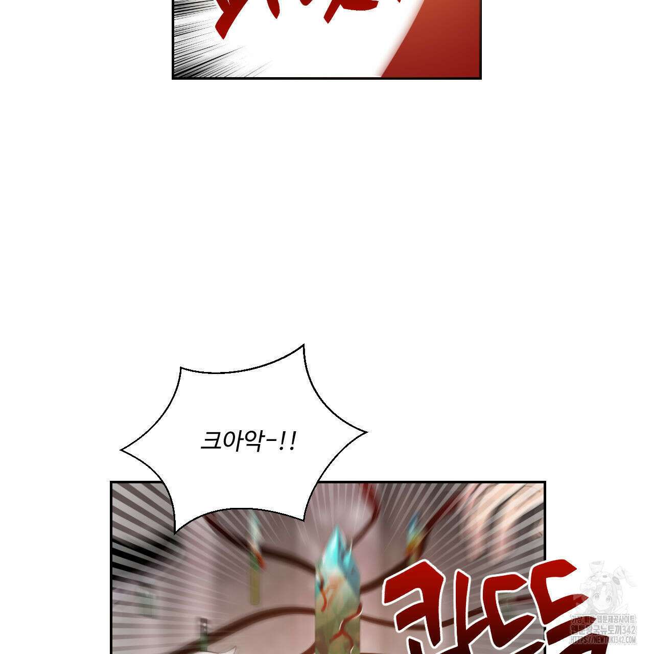 하나만 고를 필요 없잖아? 16화 10