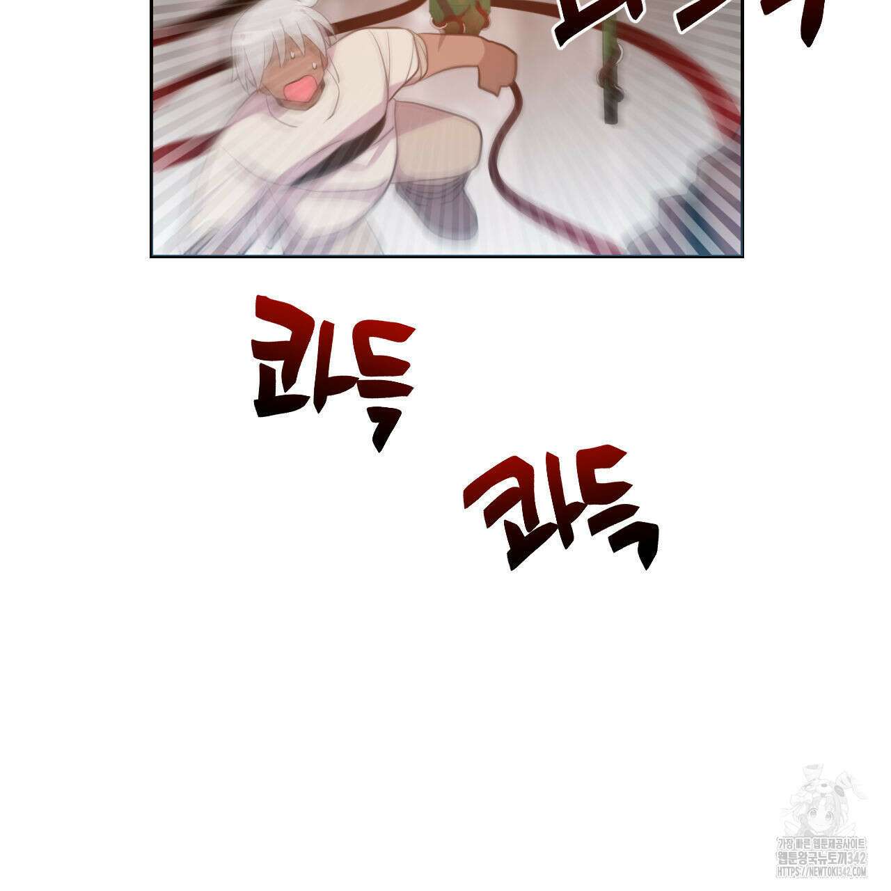 하나만 고를 필요 없잖아? 16화 11