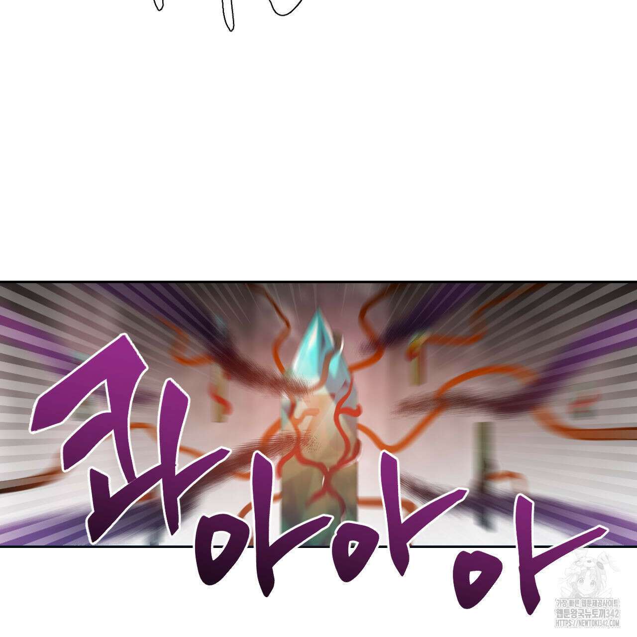 하나만 고를 필요 없잖아? 16화 22