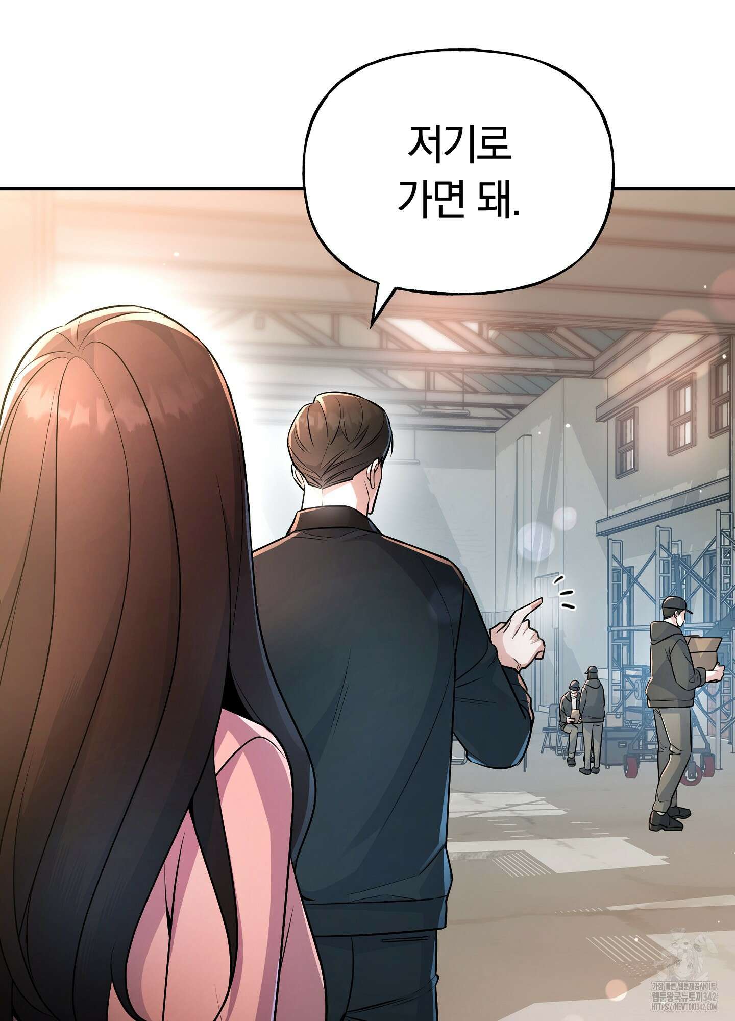 건방진 선배 19화 7