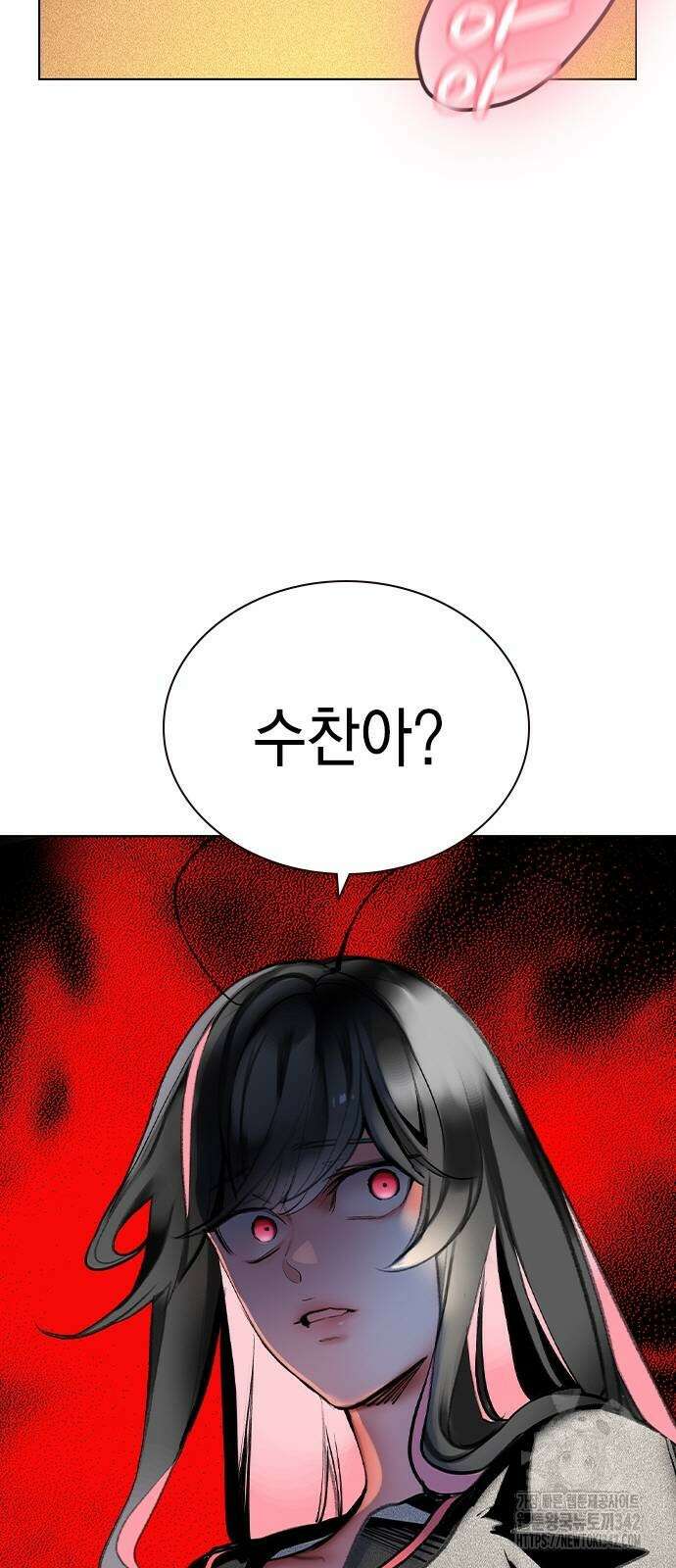 정글쥬스 시즌2 51화 2