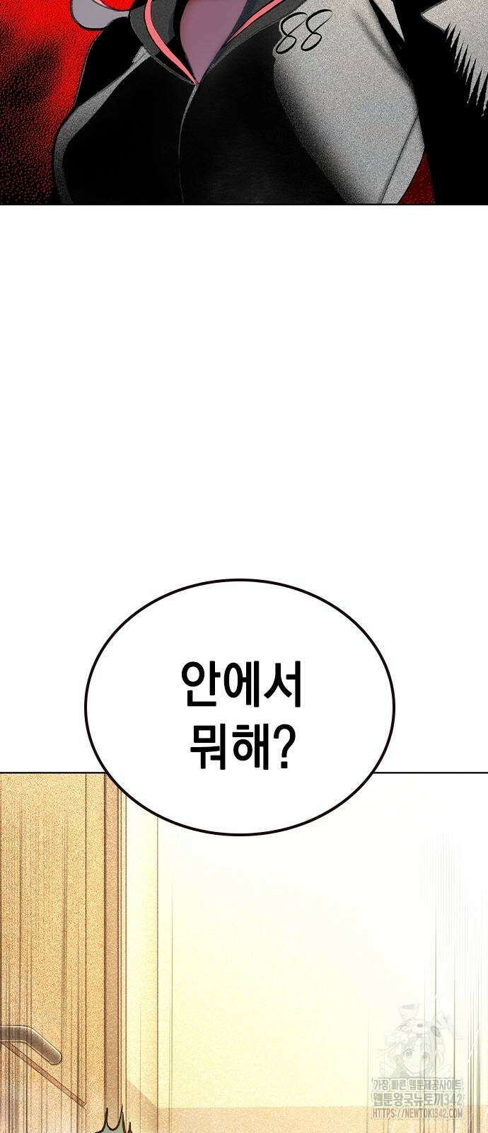 정글쥬스 시즌2 51화 3