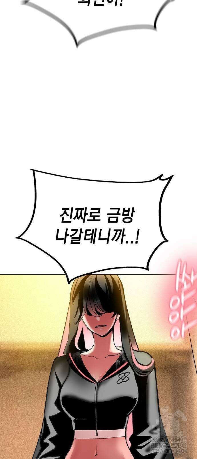 정글쥬스 시즌2 51화 6