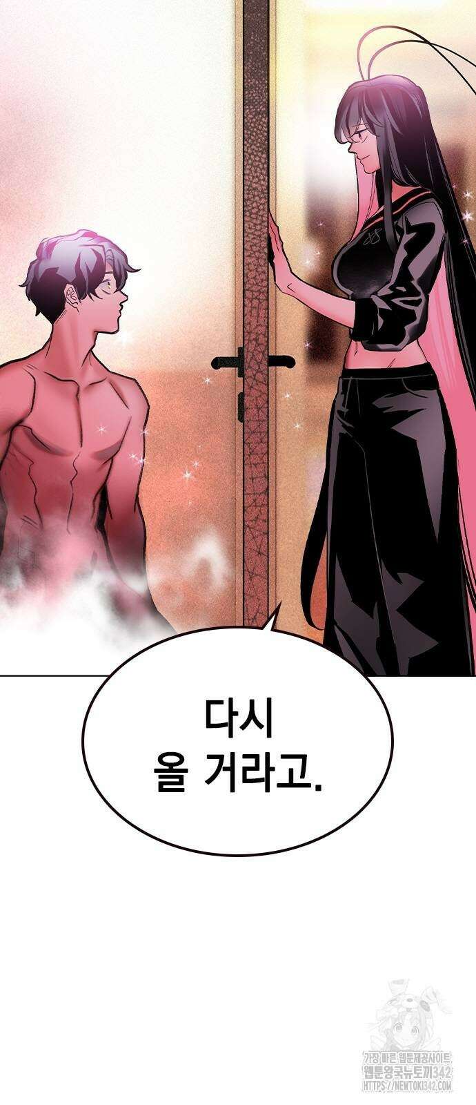 정글쥬스 시즌2 51화 9