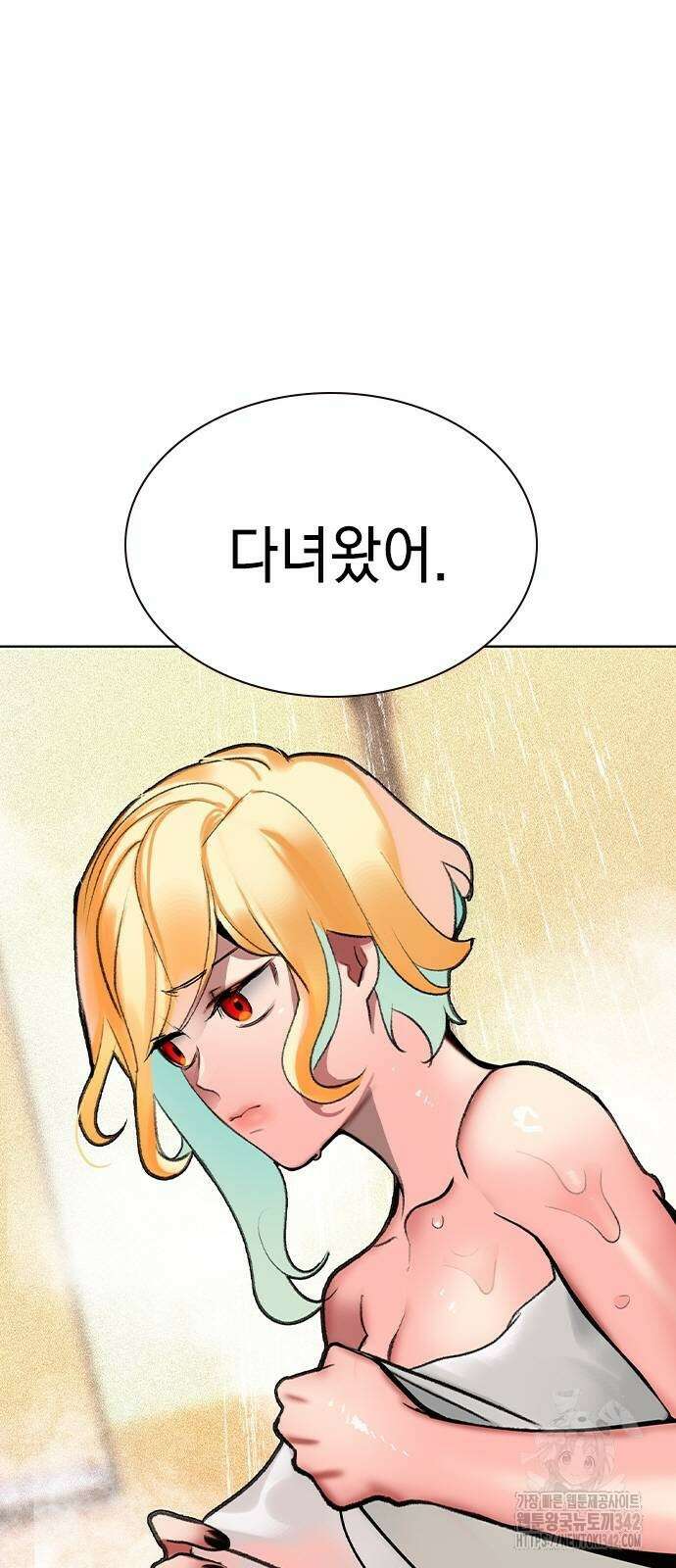 정글쥬스 시즌2 51화 11