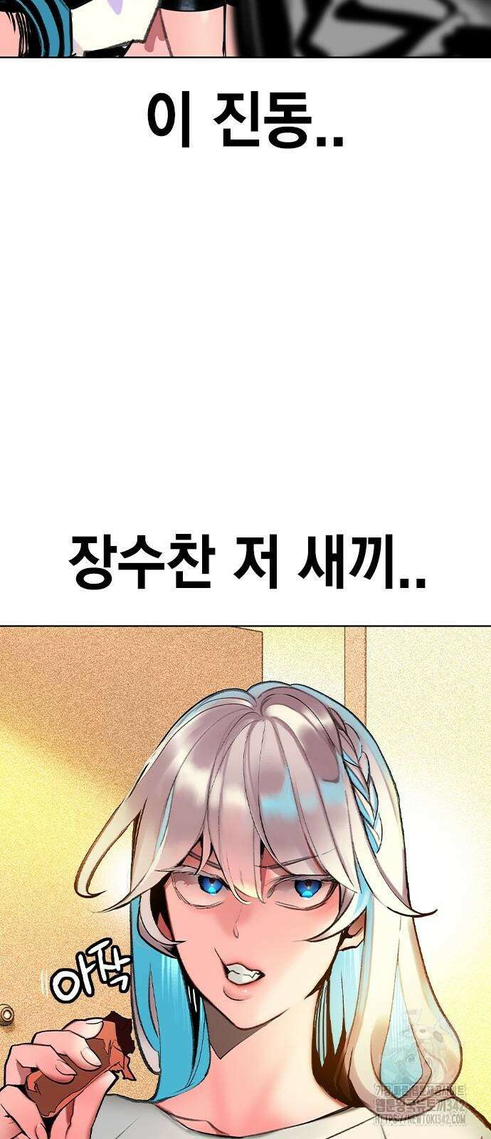 정글쥬스 시즌2 51화 13
