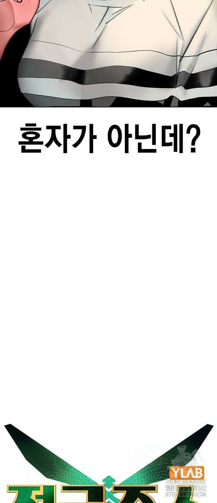 정글쥬스 시즌2 51화 14