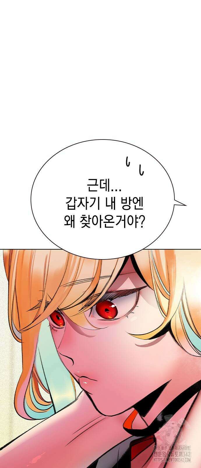 정글쥬스 시즌2 51화 18
