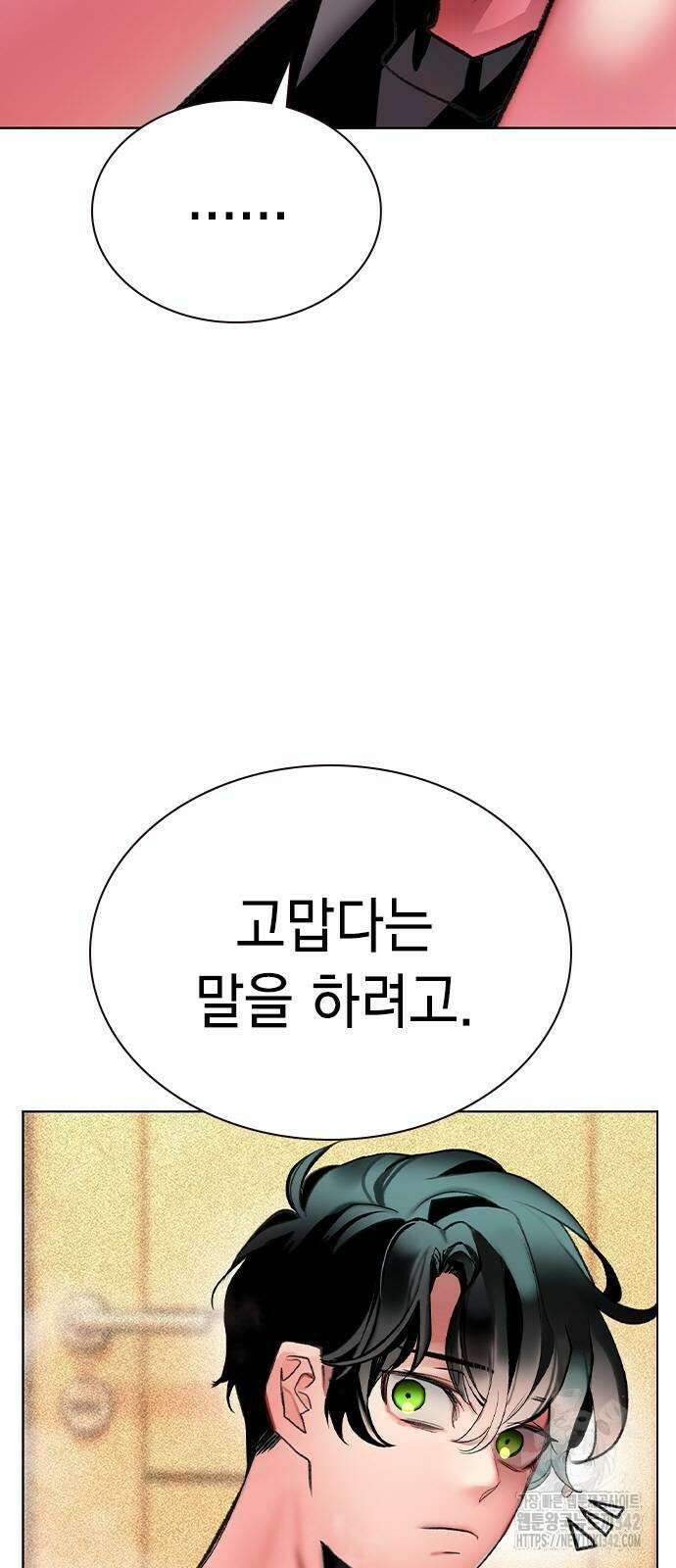 정글쥬스 시즌2 51화 19