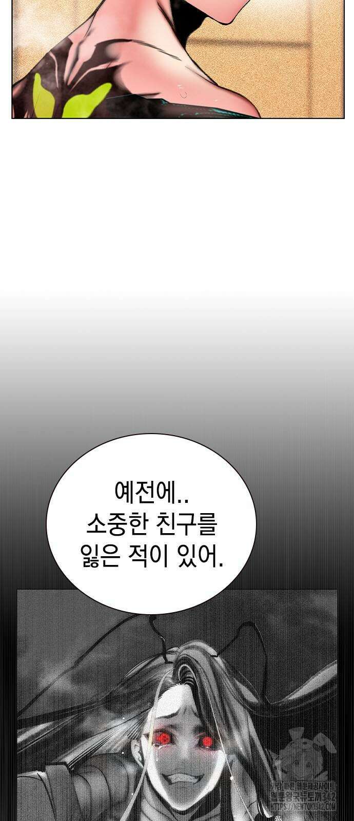 정글쥬스 시즌2 51화 20
