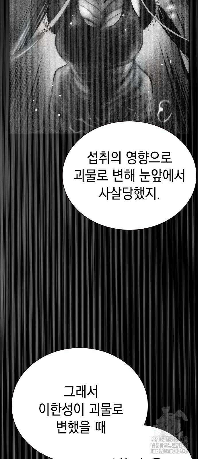 정글쥬스 시즌2 51화 21