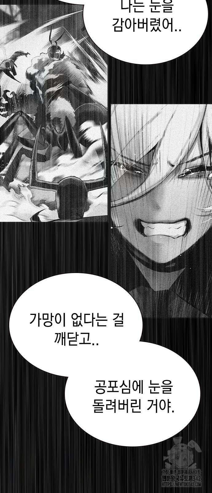 정글쥬스 시즌2 51화 22