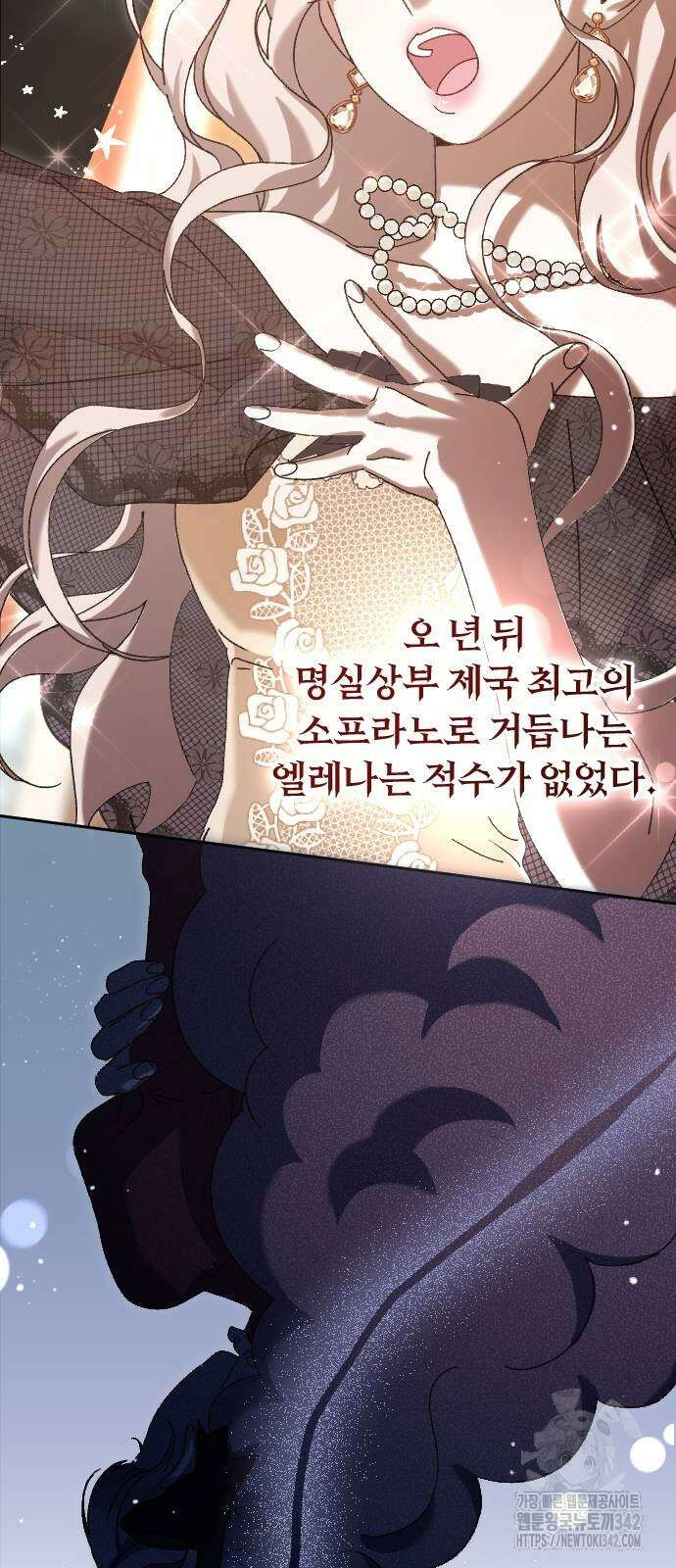 후회조차 사치인 당신들에게 5화 14