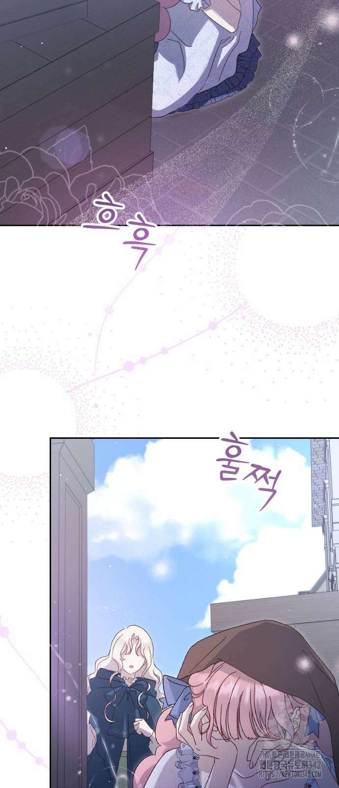 후회조차 사치인 당신들에게 5화 19