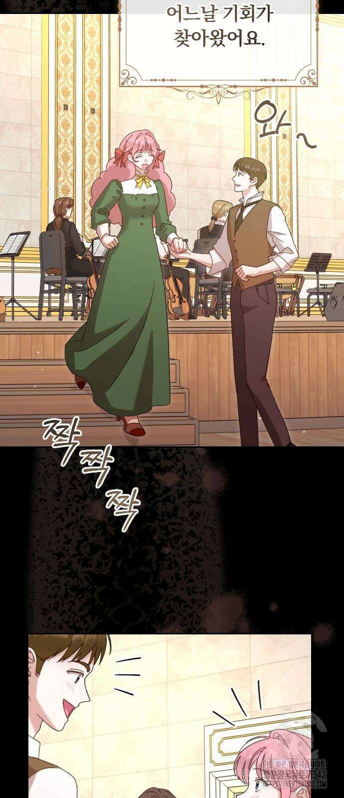 후회조차 사치인 당신들에게 5화 31