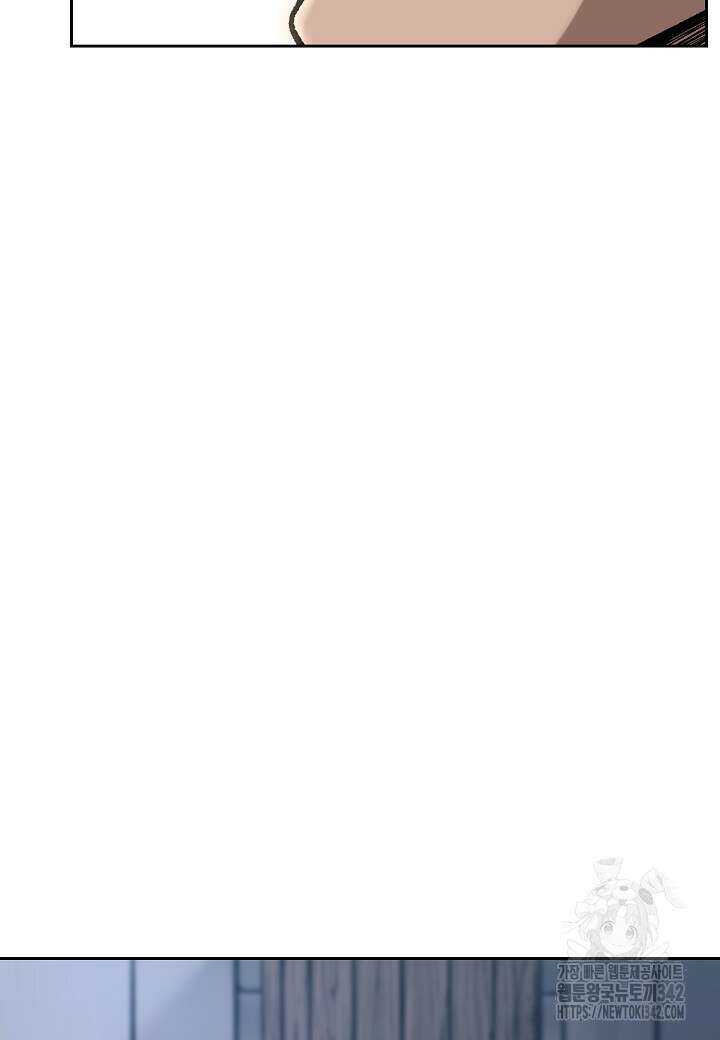 우리 용사는 뭐함? 5화 16