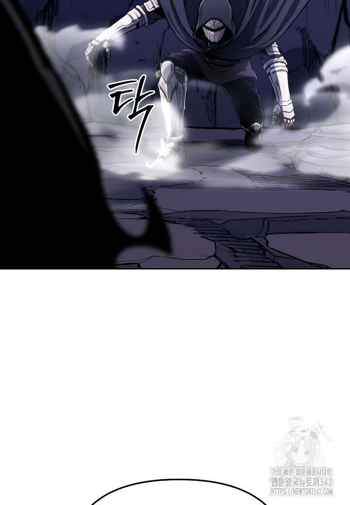 우리 용사는 뭐함? 24화 24