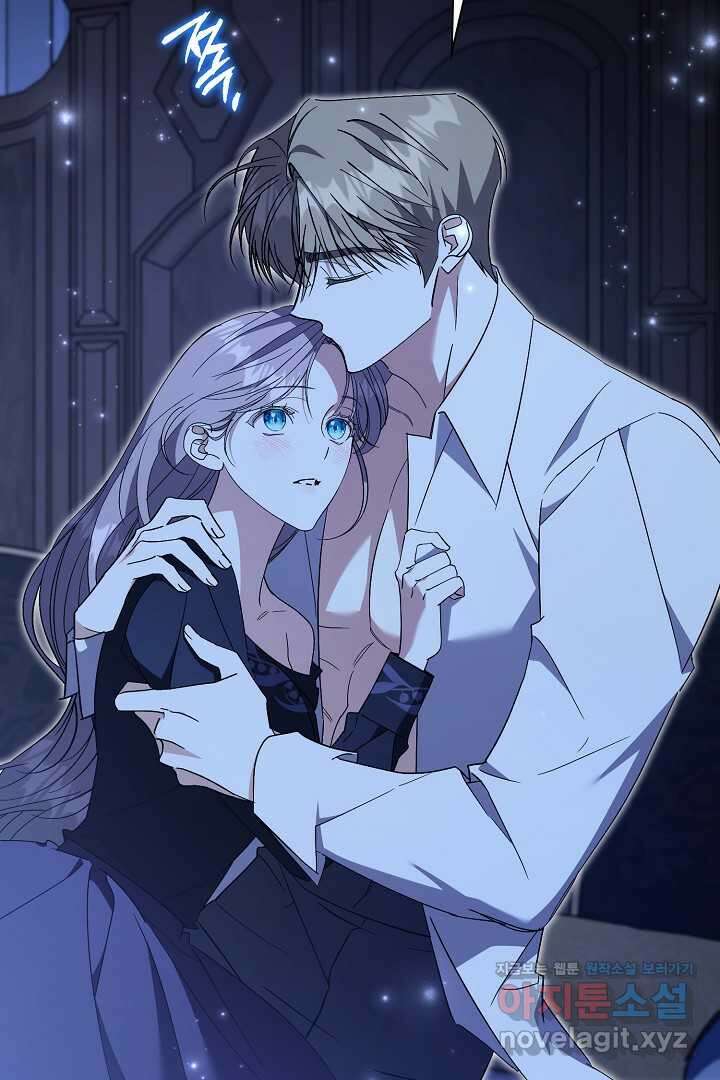 알타스의 동풍 68화 17