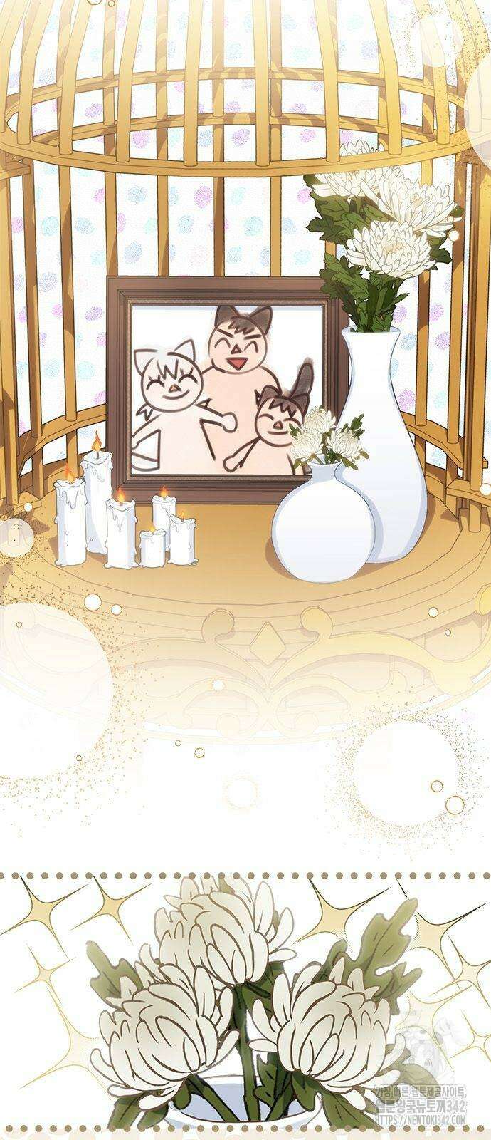 고양이인데, 늑대 가문에 입양당했다? 8화 3