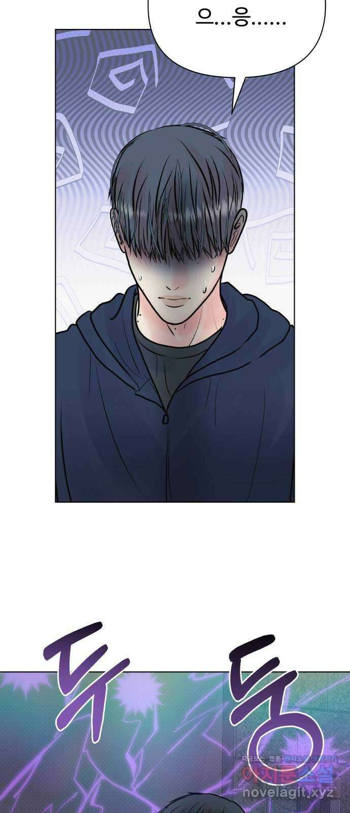 센스제로 38화 3