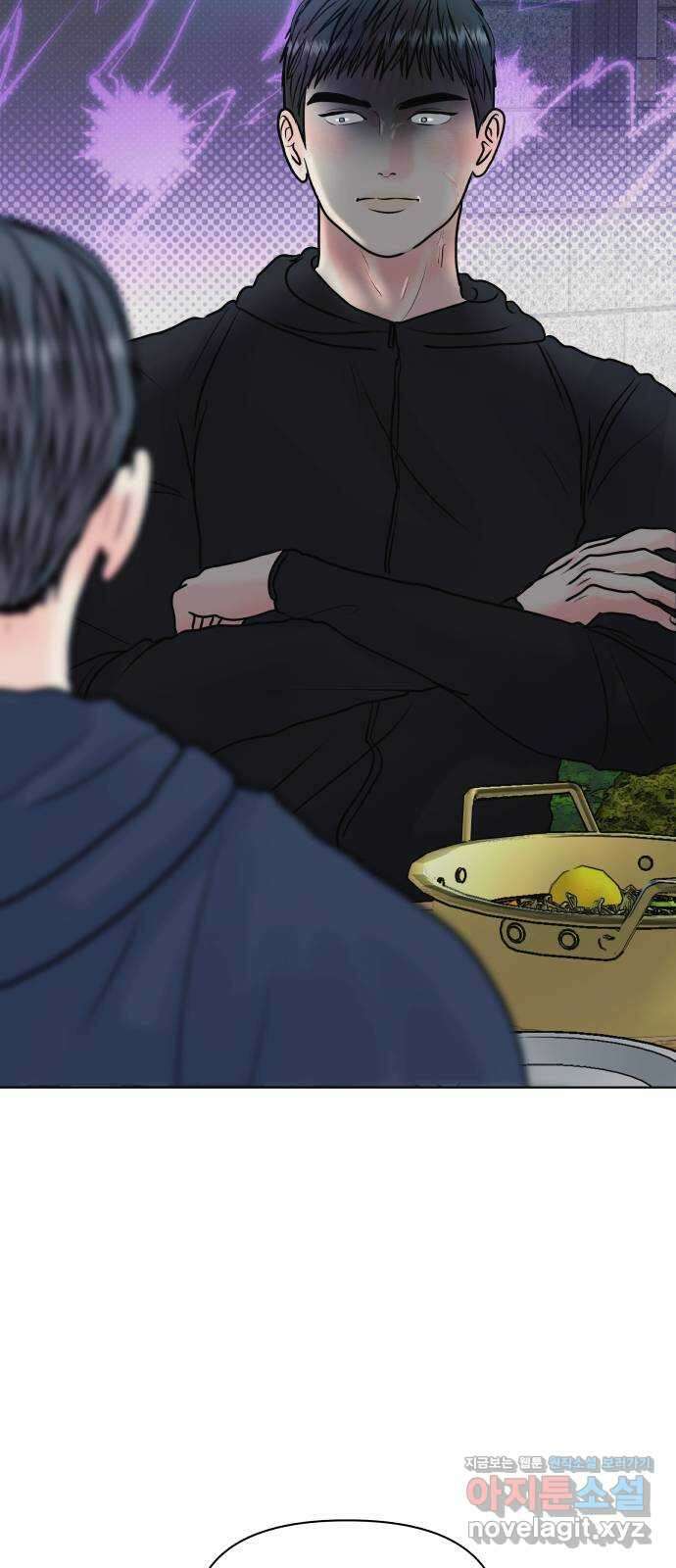 센스제로 38화 4